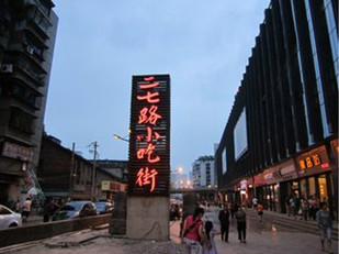 https://wew.4000500521.com//upimg/seot/t20161114174651219.jpg