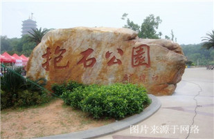 https://wew.4000500521.com//upimg/seot/t20170725135609271.jpg